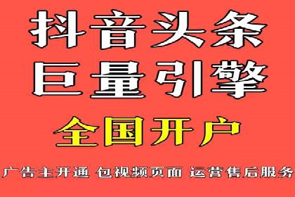 百度竞价托管运营策略案例分析
